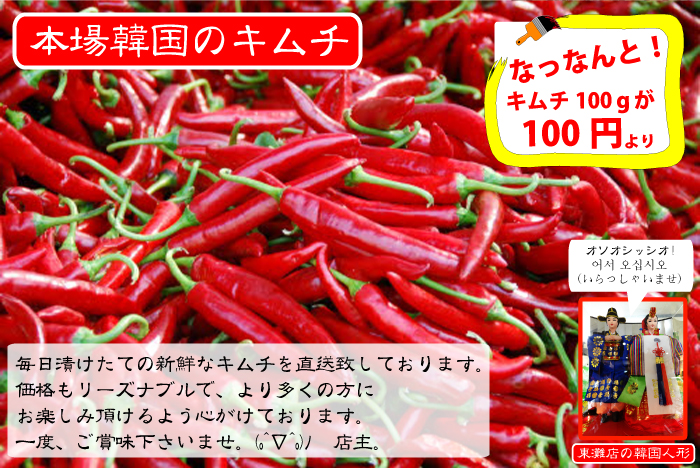 トップイメージ