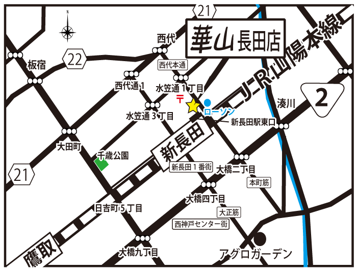 東灘店アクセスマップ